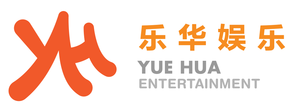 乐华娱乐（北京乐华圆娱文化传播有限公司）